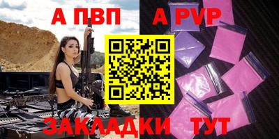 синтетический гашиш Донской