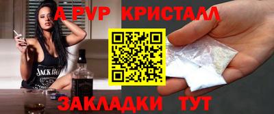 синтетический гашиш Донской