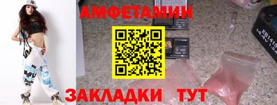 синтетический гашиш Донской