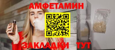 синтетический гашиш Донской