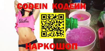 винт Донецк
