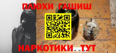 синтетический гашиш Донской