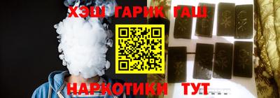 синтетический гашиш Донской
