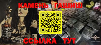 винт Донецк