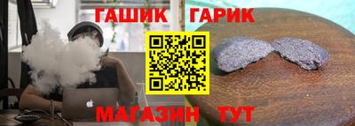 винт Донецк