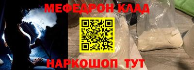 синтетический гашиш Донской