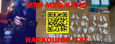 синтетический гашиш Донской