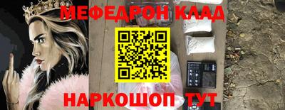 винт Донецк