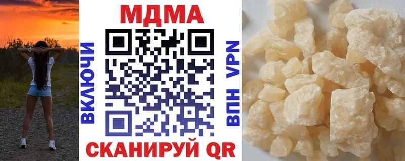 где продают наркотики  Карталы  МДМА VHQ 
