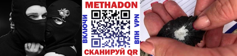 где можно купить наркотик Карталы МЕТАДОН кристалл