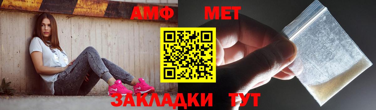 Карталы  Первитин витя  Метамфетамин  Первитин витя  Вход с VPN 