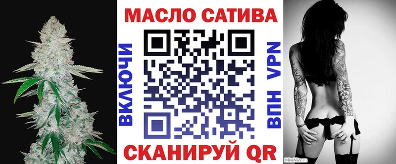 ТГК THC oil  блэк спрут маркетплейс  Карталы  купить наркоту 