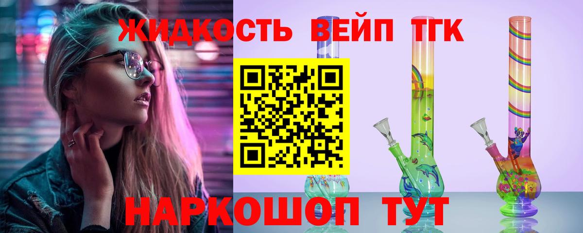 Дистиллят ТГК жижа  Дистиллят ТГК концентрат  Карталы  Вход с VPN 