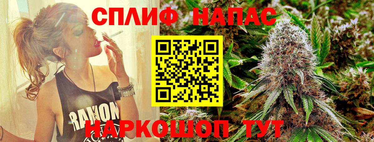 Бошки Шишки Ganja Карталы